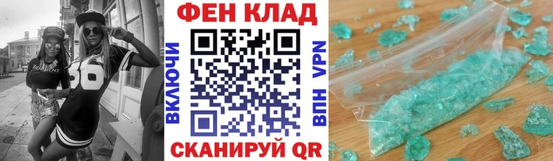 Амфетамин Розовый  наркошоп  Альметьевск 