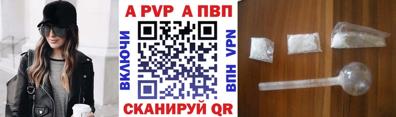 Alfa_PVP мука  где купить наркоту  Альметьевск 