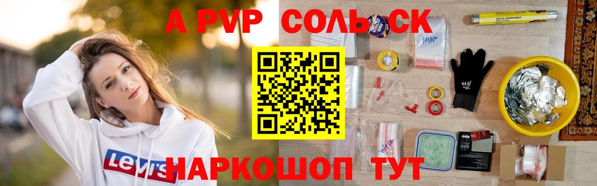 Альметьевск  Alpha-PVP VHQ  Вход с VPN  A-PVP VHQ  Alfa_PVP  Alpha-PVP крисы CK 