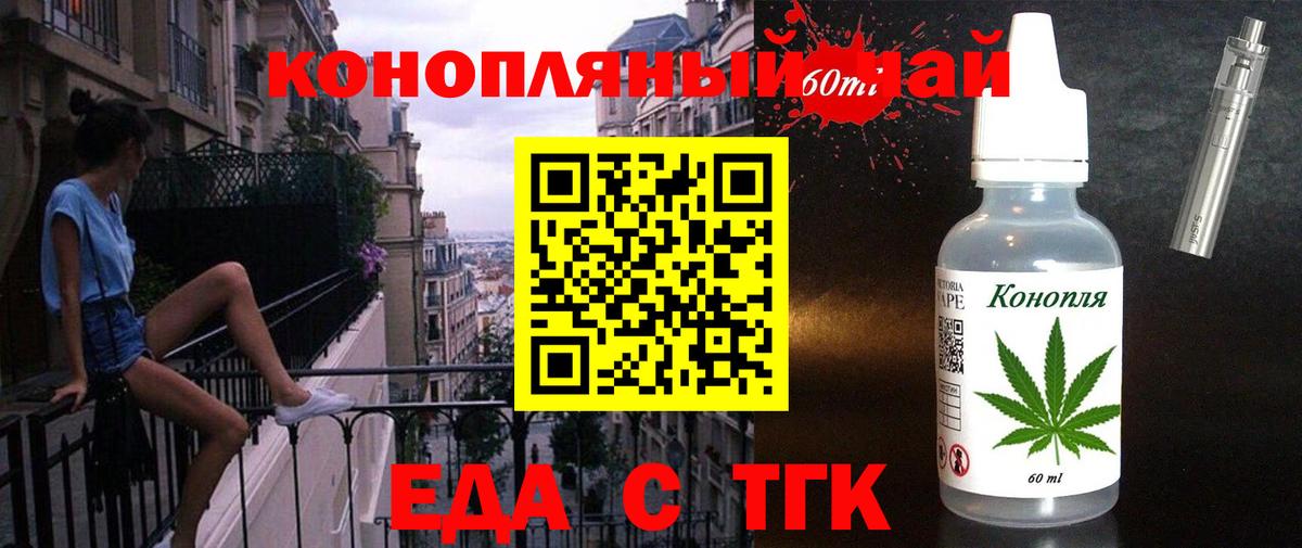 Canna-Cookies конопля Альметьевск