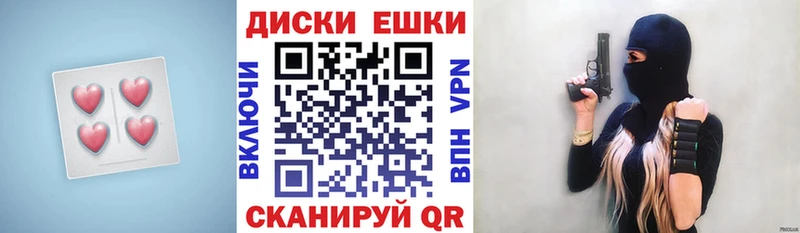 Экстази VHQ  Альметьевск 