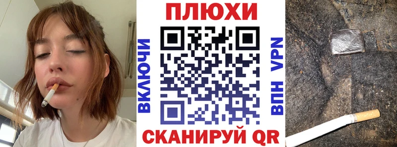 ГАШ VHQ  даркнет сайт  Альметьевск 