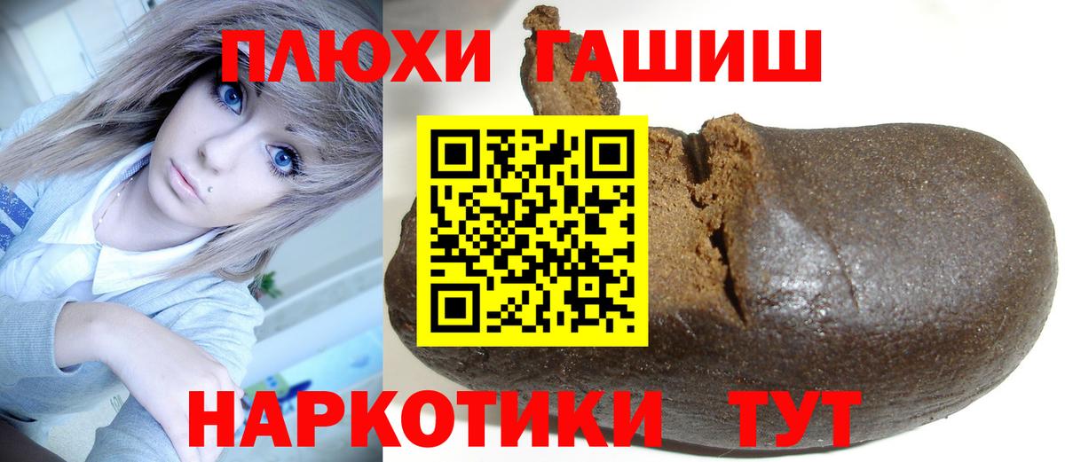 Гашиш AMNESIA HAZE Альметьевск