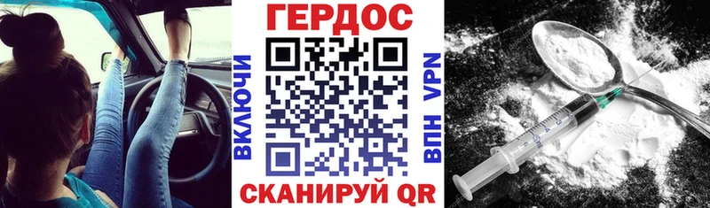 Героин белый  darknet официальный сайт  Альметьевск 