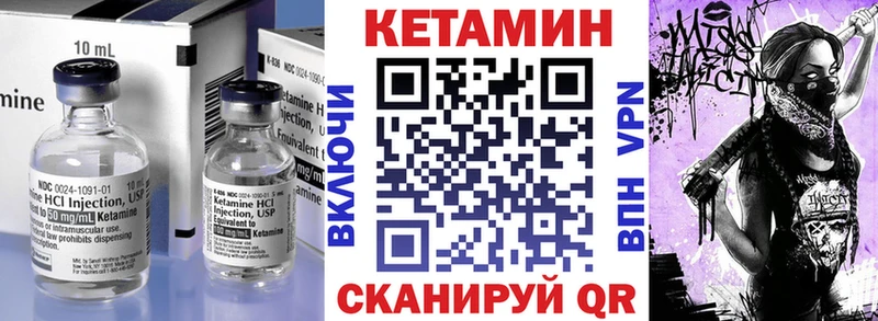 сколько стоит  Альметьевск  КЕТАМИН VHQ 