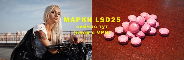 mdma Ладушкин