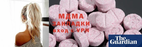 apvp Куйбышев