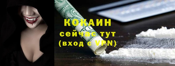 apvp Куйбышев
