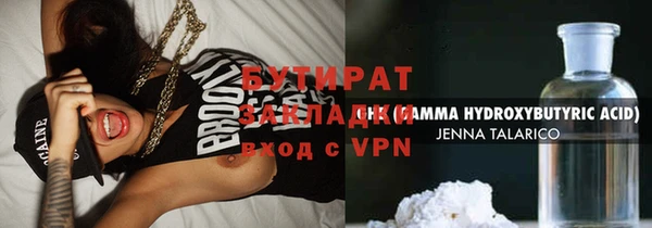 apvp Куйбышев