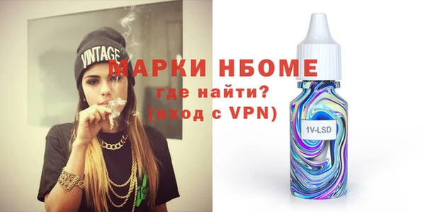 apvp Куйбышев