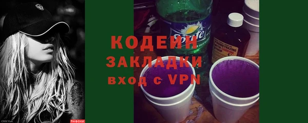 кокаин Кулебаки