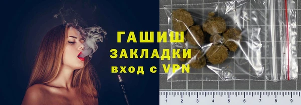 кокаин Кулебаки