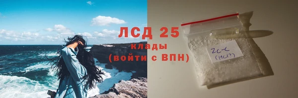 марки nbome Лагань