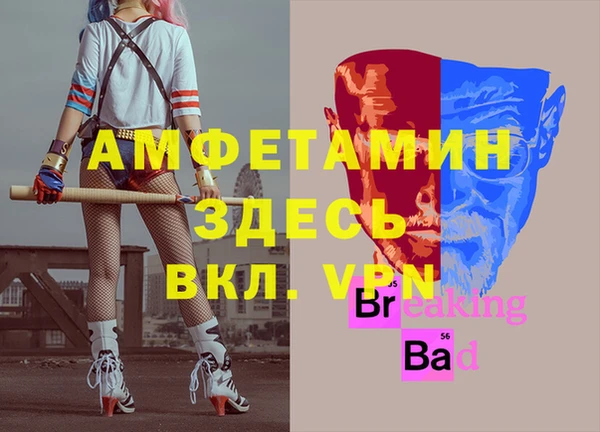 кокаин Кулебаки