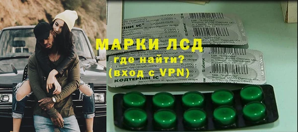 кокаин Кулебаки