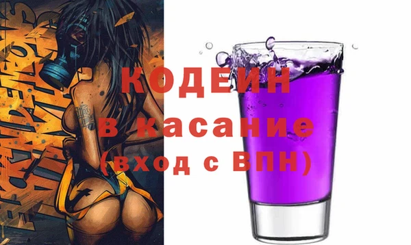 кокаин Кулебаки