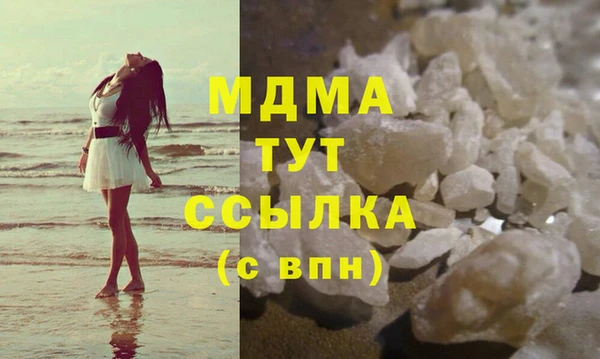 кокаин Кулебаки
