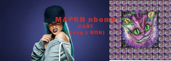 кокаин Кулебаки