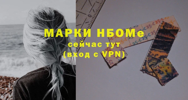 кокаин Кулебаки