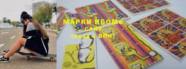кокаин Кулебаки