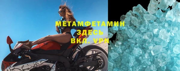 apvp Куйбышев