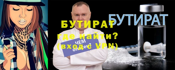 apvp Куйбышев