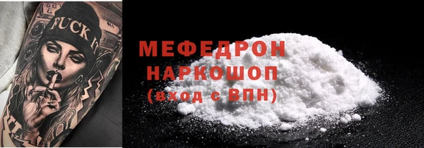 кокаин Кулебаки
