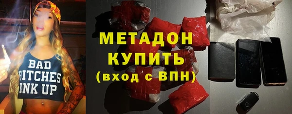 кокаин Кулебаки