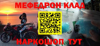 эйфоретик Абакан