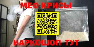 соль ск Абакан