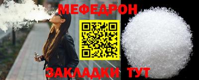 соль ск Абакан