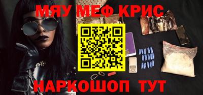 каннабис Абинск