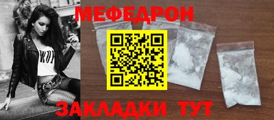 тгк Азнакаево