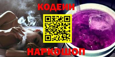 каннабис Абинск