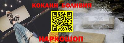 тгк Азнакаево