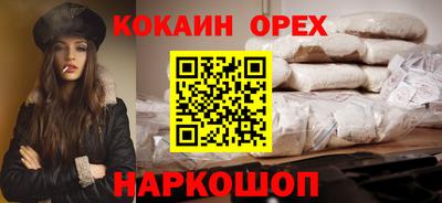каннабис Абинск
