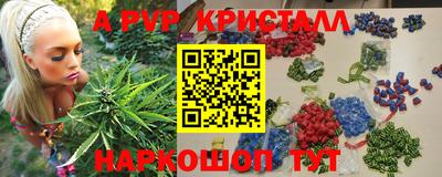 каннабис Абинск