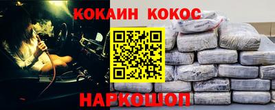каннабис Абинск