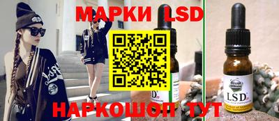 тгк Азнакаево