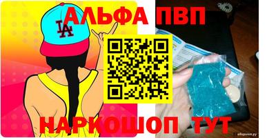 каннабис Абинск