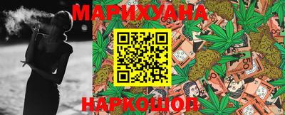 каннабис Абинск