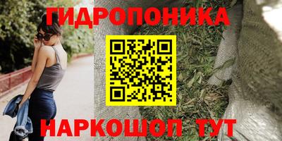 соль ск Абакан