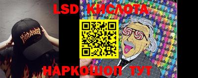 тгк Азнакаево