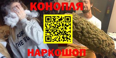 сатива Абинск