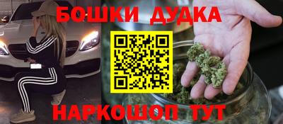 соль ск Абакан