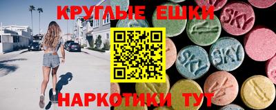 каннабис Абинск