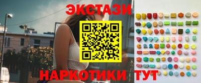 сатива Абинск