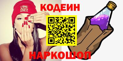 эйфоретик Абакан