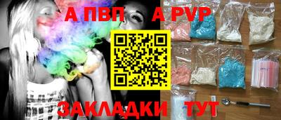 соль ск Абакан