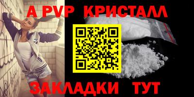 бутик Азнакаево